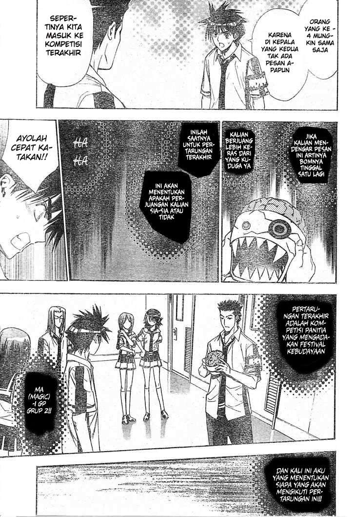 Mx0 Chapter 77 - halaman 6