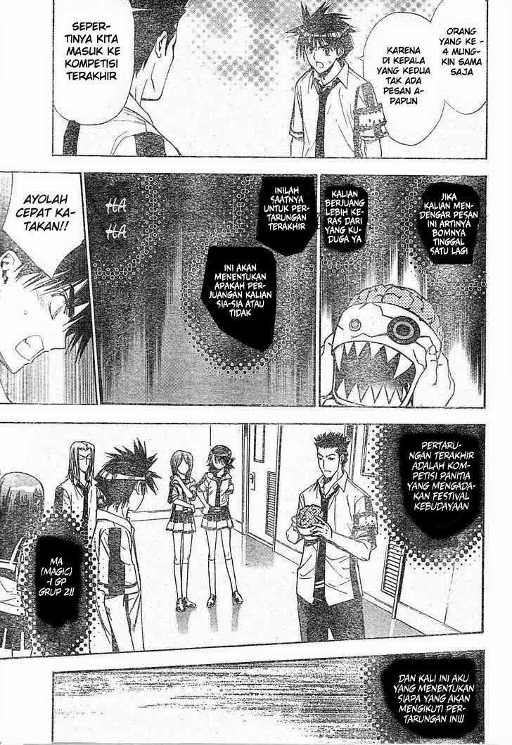 Mx0 Chapter 77 - halaman 7