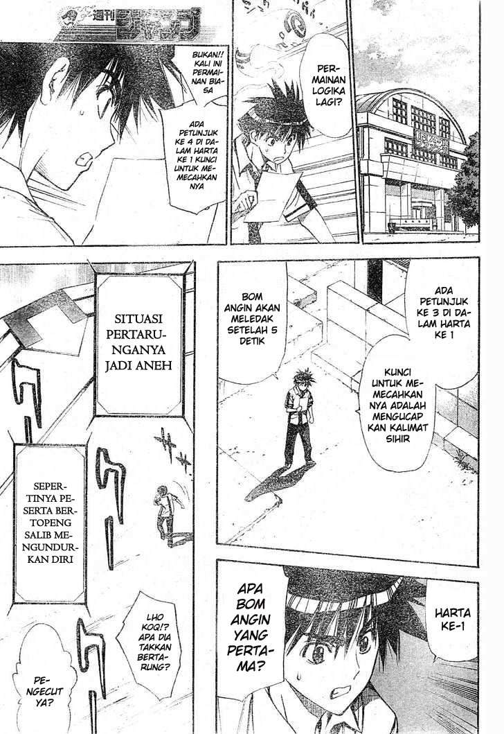 Mx0 Chapter 78 - halaman 18