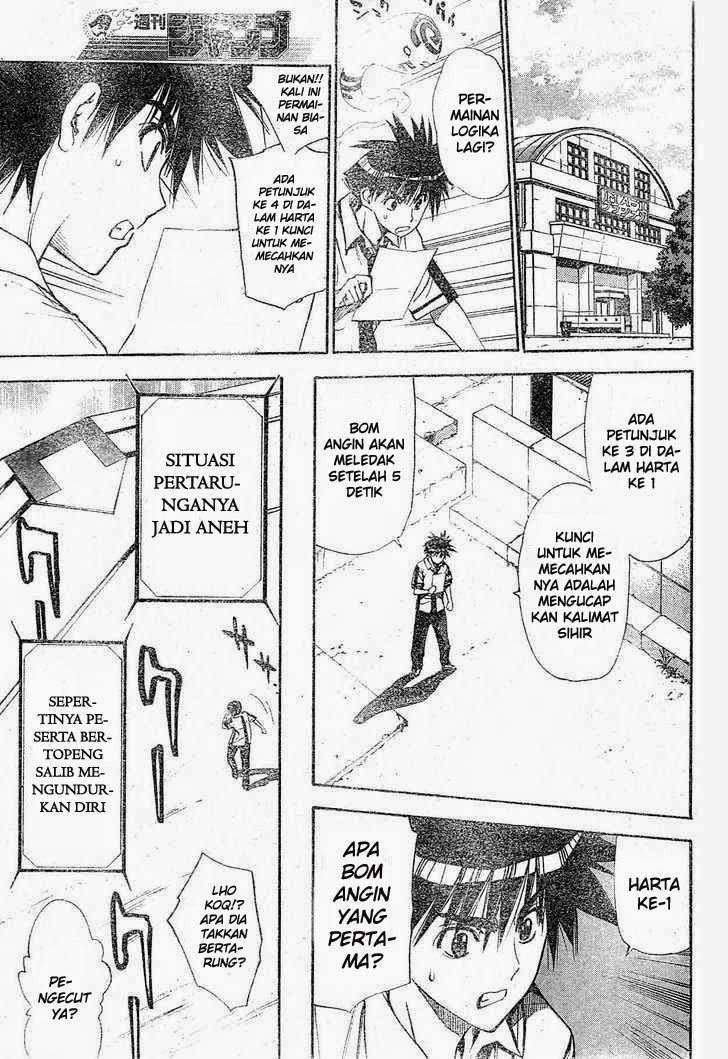 Mx0 Chapter 78 - halaman 20