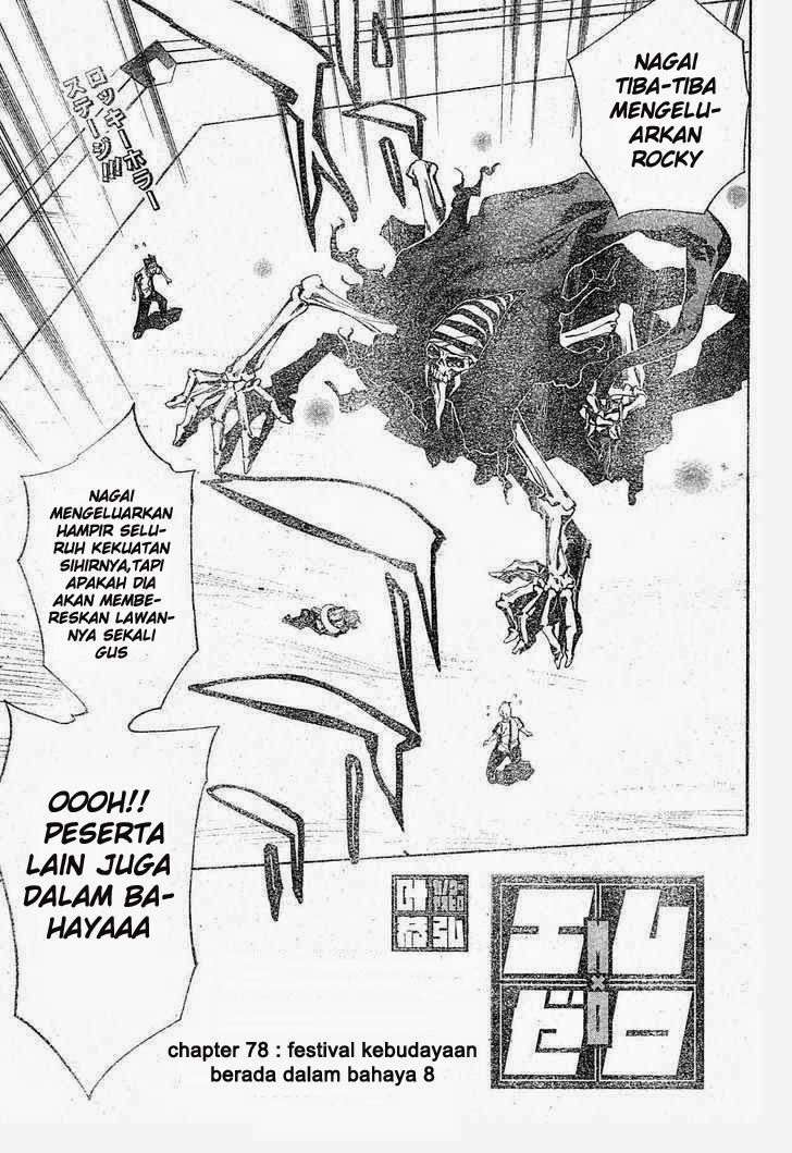 Mx0 Chapter 78 - halaman 3