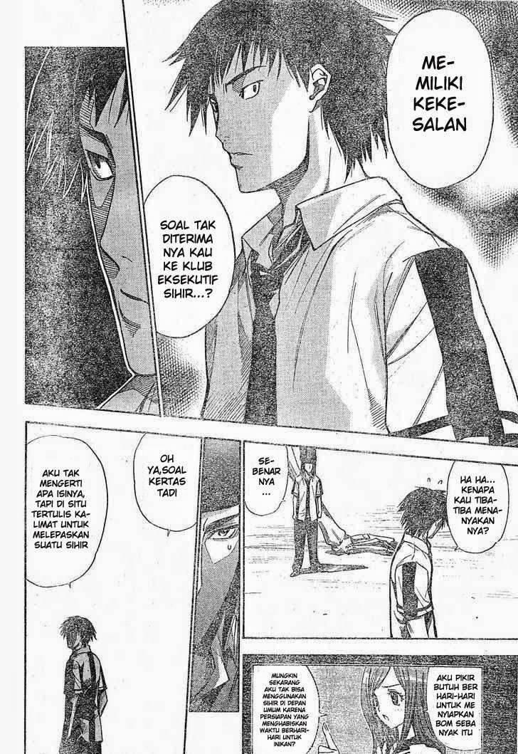 Mx0 Chapter 78 - halaman 33