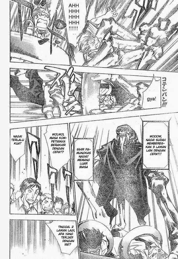 Mx0 Chapter 78 - halaman 5