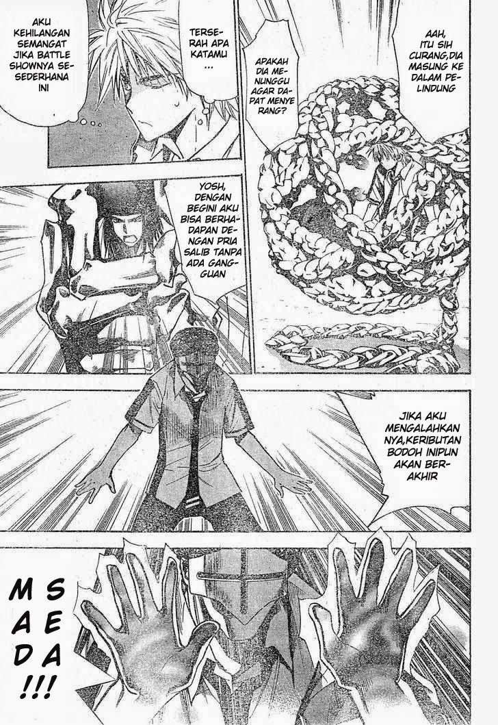 Mx0 Chapter 78 - halaman 7