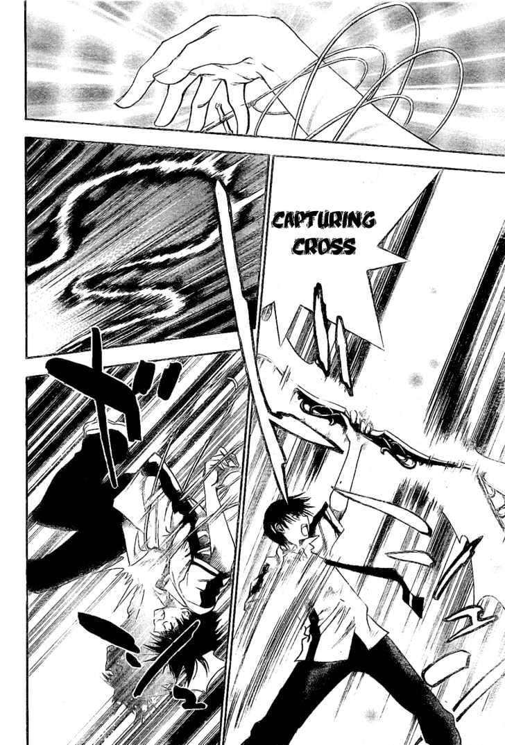 Mx0 Chapter 79 - halaman 12