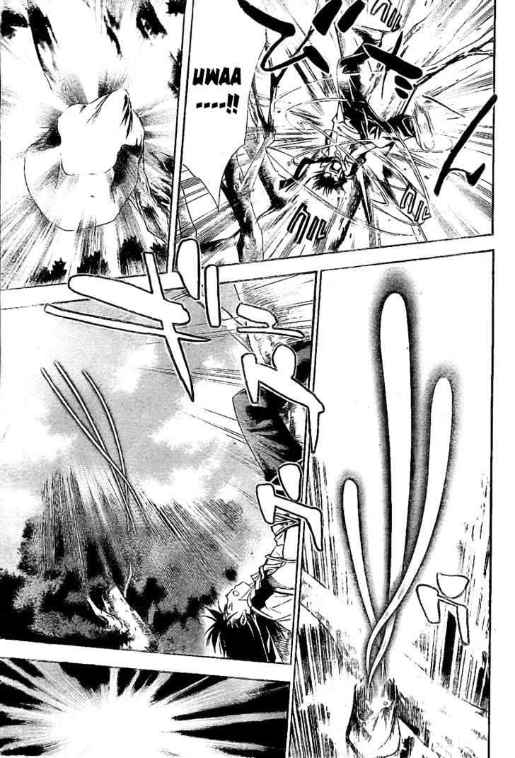 Mx0 Chapter 79 - halaman 13