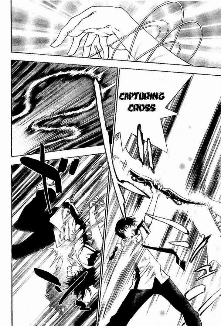 Mx0 Chapter 79 - halaman 14