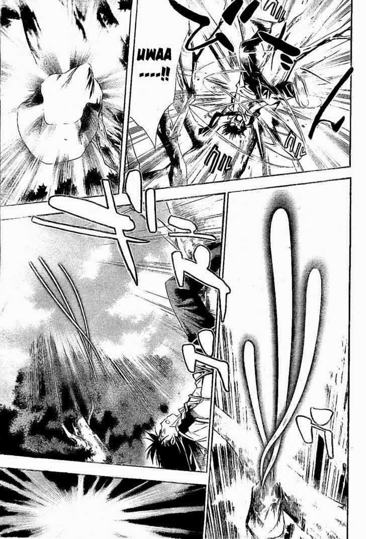 Mx0 Chapter 79 - halaman 16