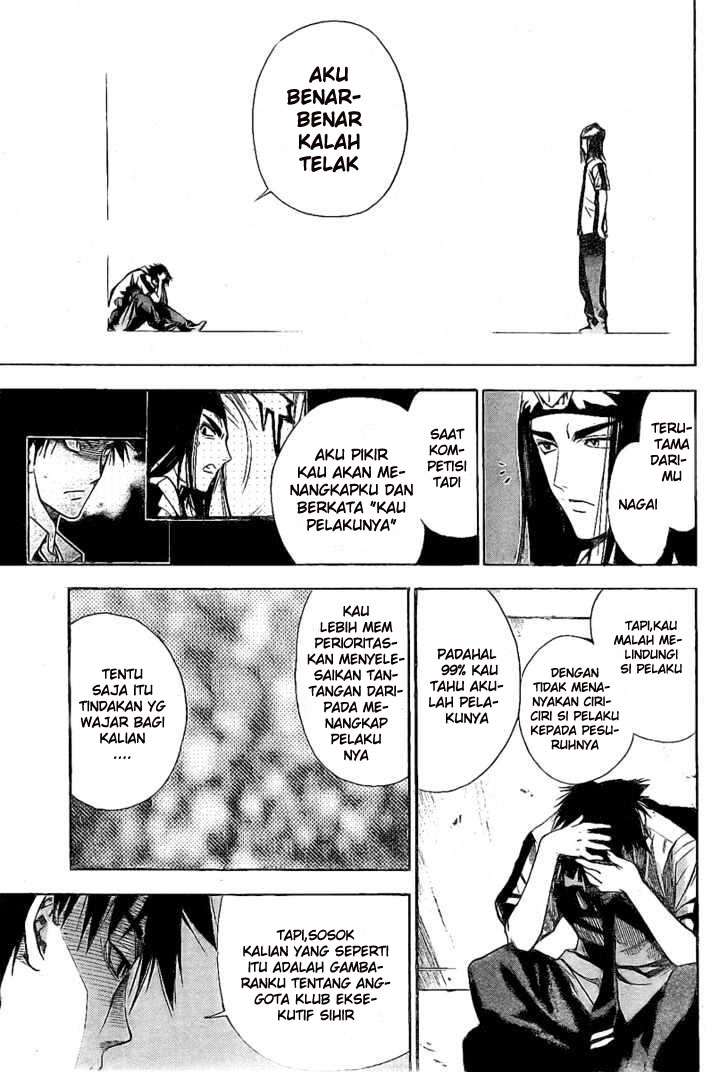 Mx0 Chapter 79 - halaman 24