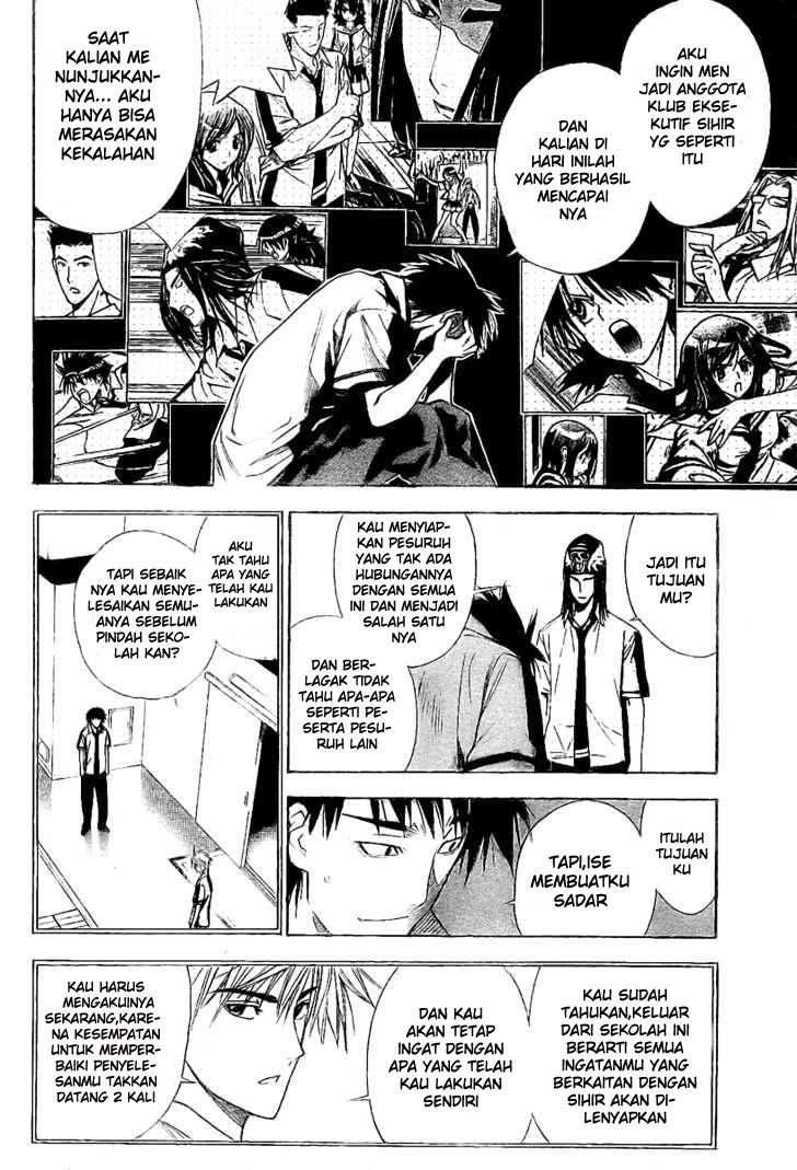 Mx0 Chapter 79 - halaman 25
