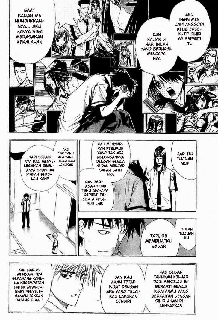 Mx0 Chapter 79 - halaman 28