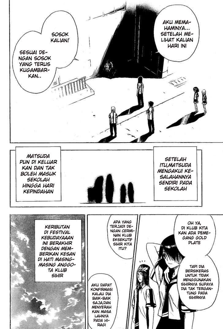 Mx0 Chapter 79 - halaman 30
