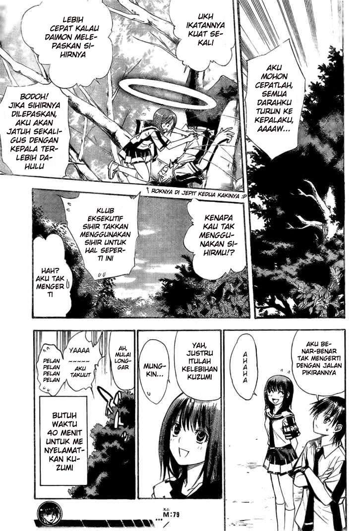 Mx0 Chapter 79 - halaman 31