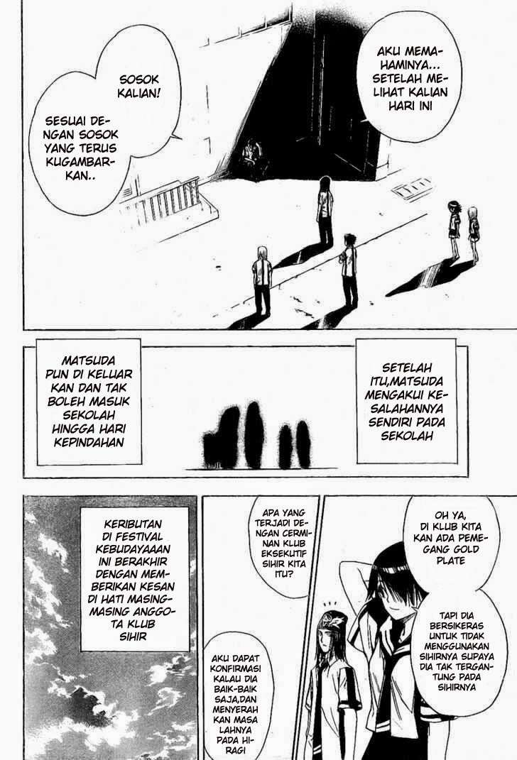Mx0 Chapter 79 - halaman 32