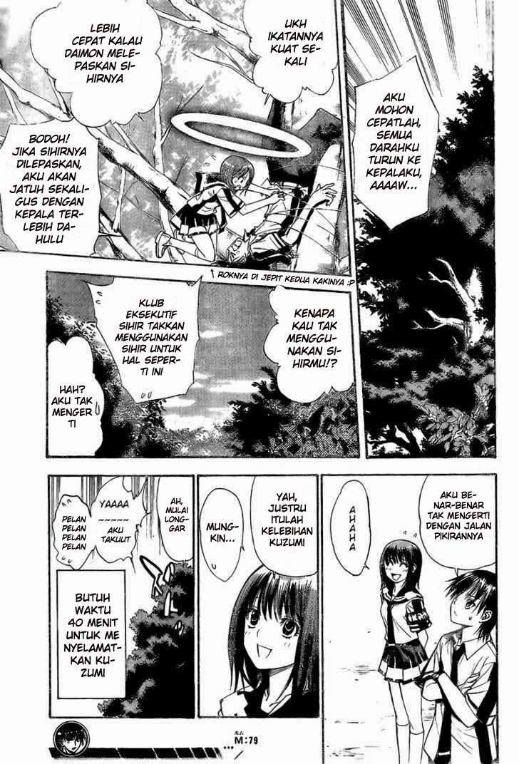 Mx0 Chapter 79 - halaman 33