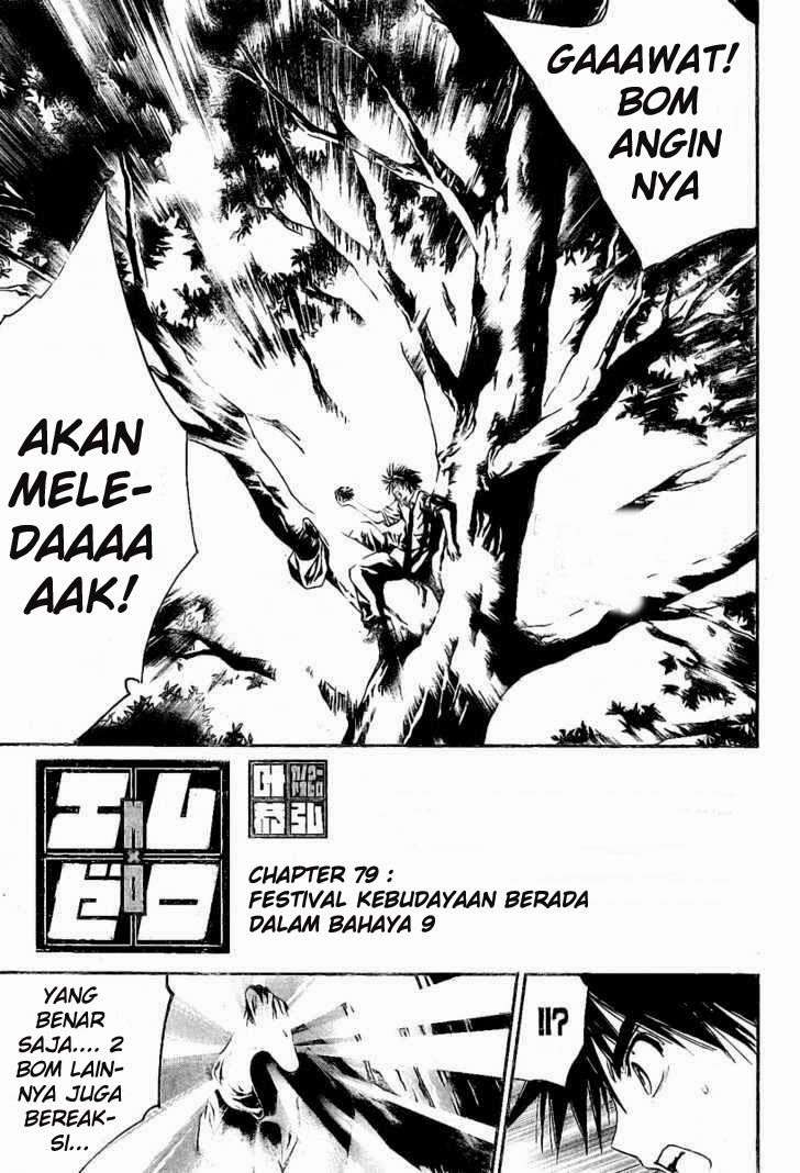 Mx0 Chapter 79 - halaman 4