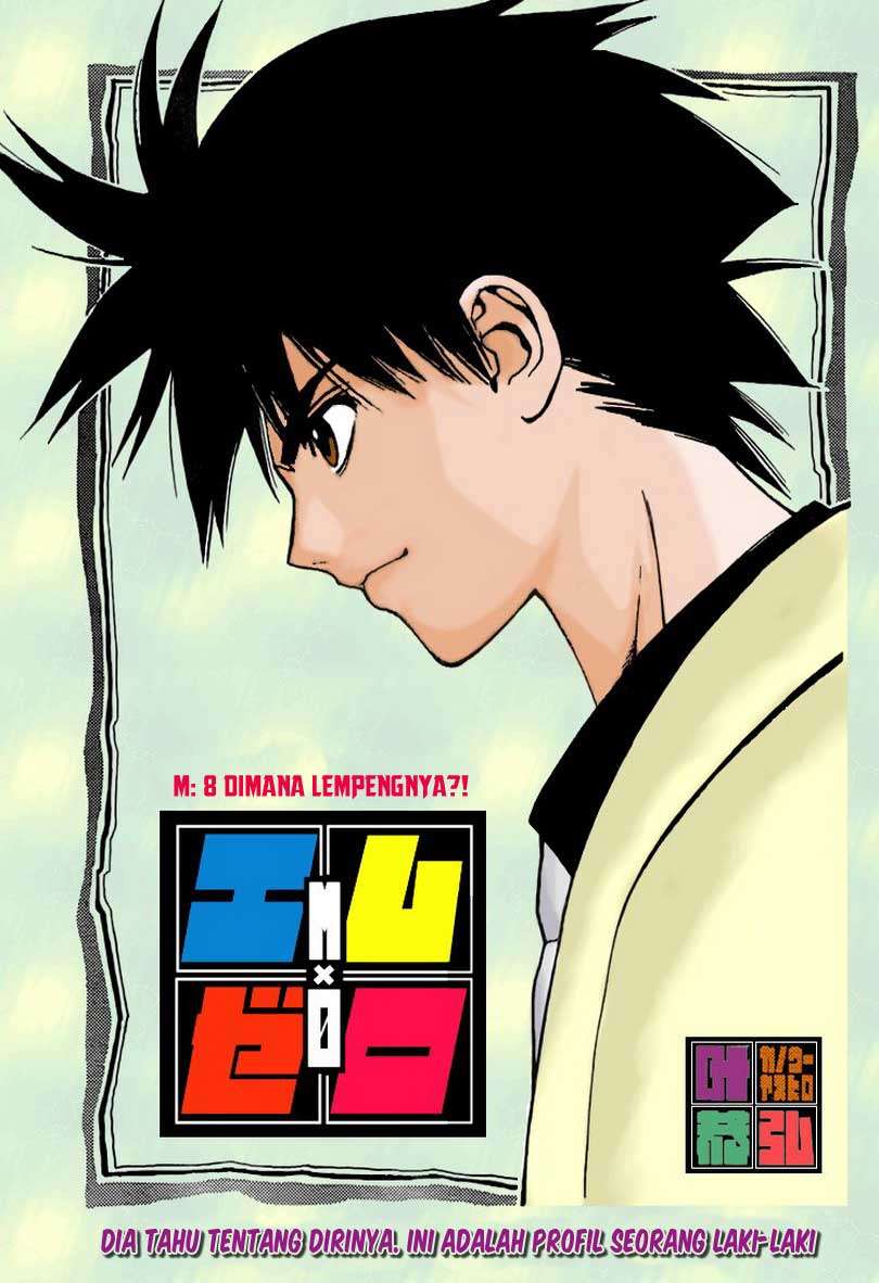 Mx0 Chapter 8 - halaman 3