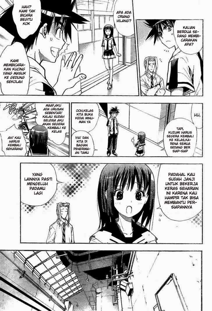 Mx0 Chapter 80 - halaman 12