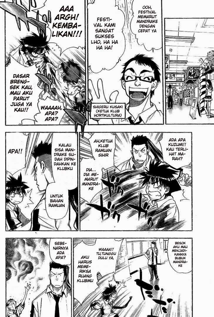 Mx0 Chapter 80 - halaman 17