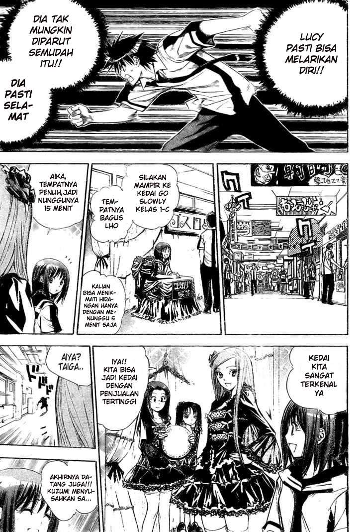 Mx0 Chapter 80 - halaman 18