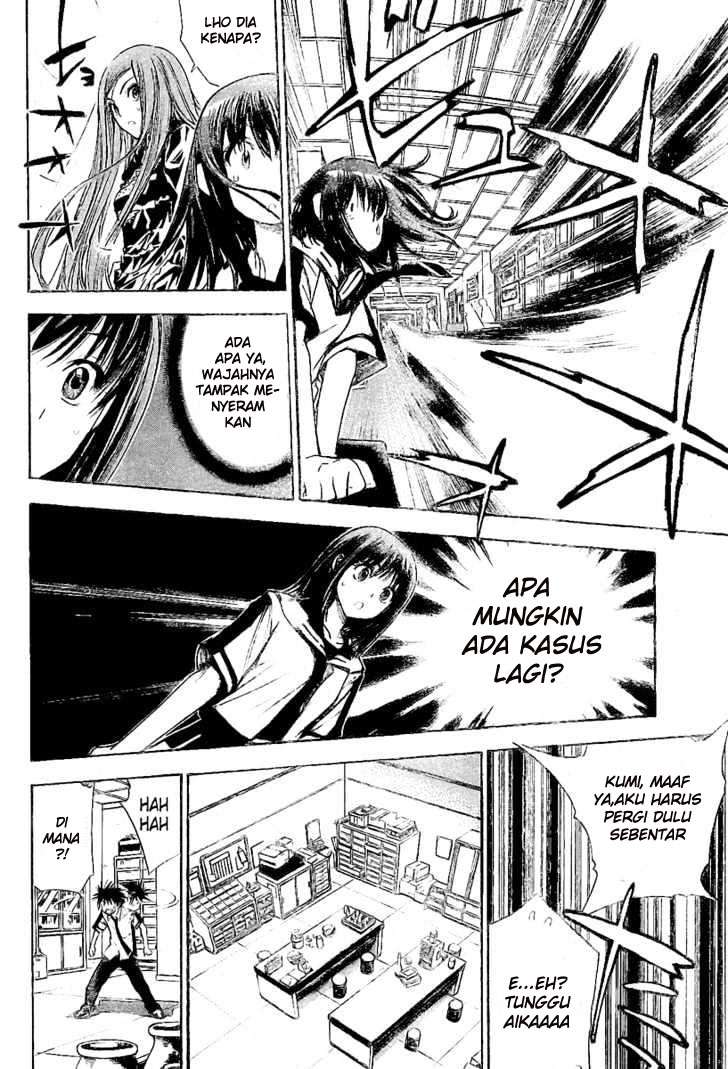 Mx0 Chapter 80 - halaman 19