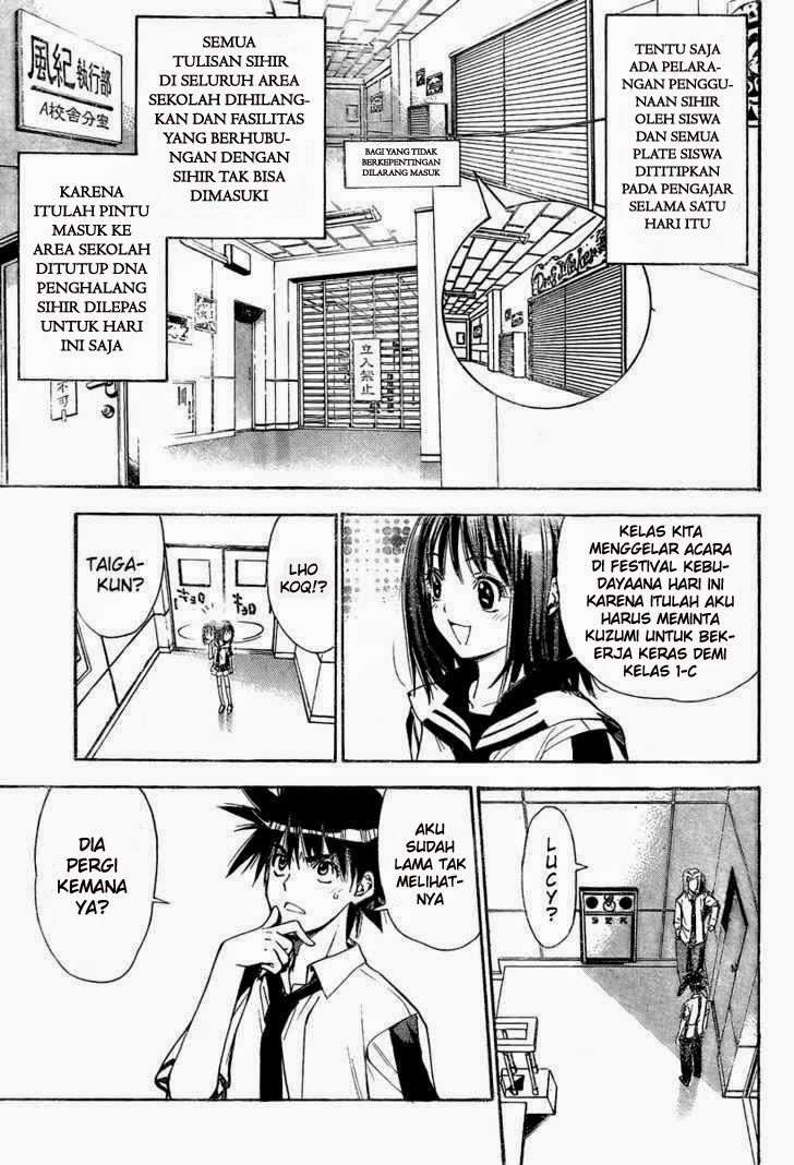 Mx0 Chapter 80 - halaman 7