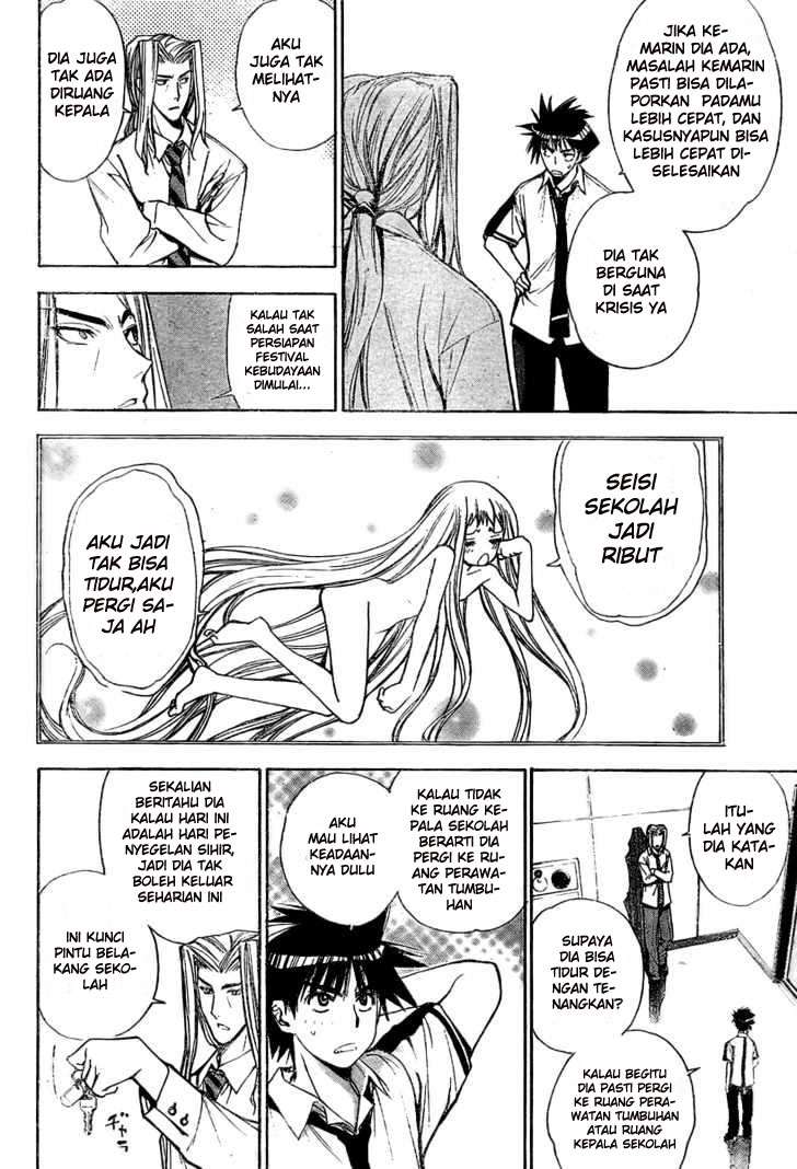 Mx0 Chapter 80 - halaman 8