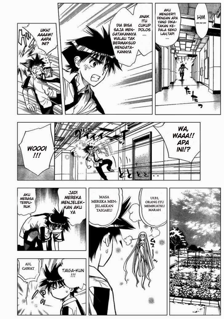 Mx0 Chapter 81 - halaman 15