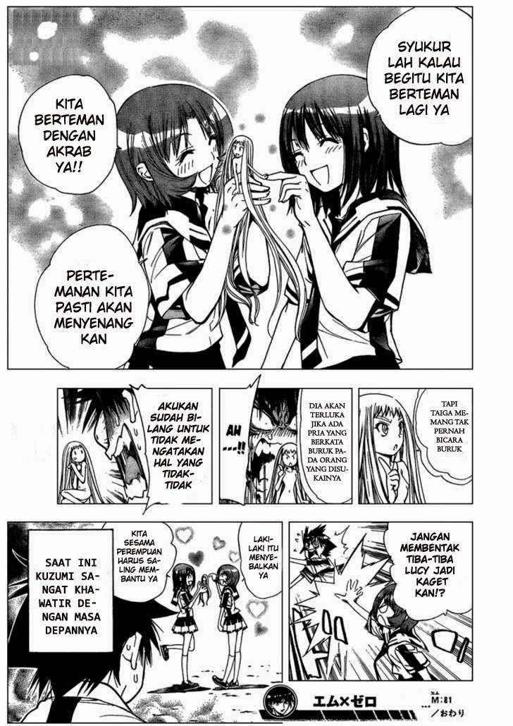 Mx0 Chapter 81 - halaman 18