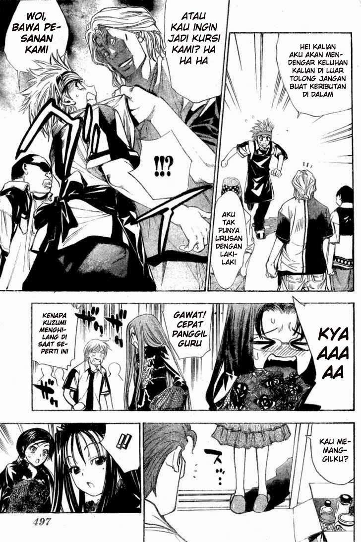 Mx0 Chapter 82 - halaman 10