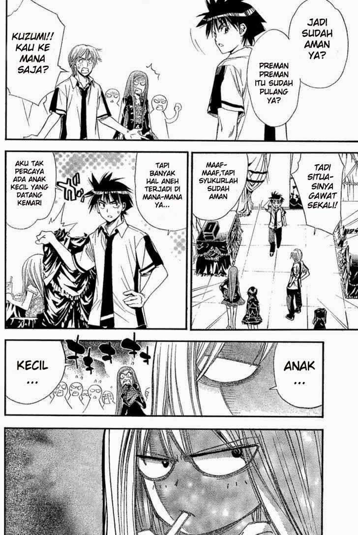 Mx0 Chapter 82 - halaman 17