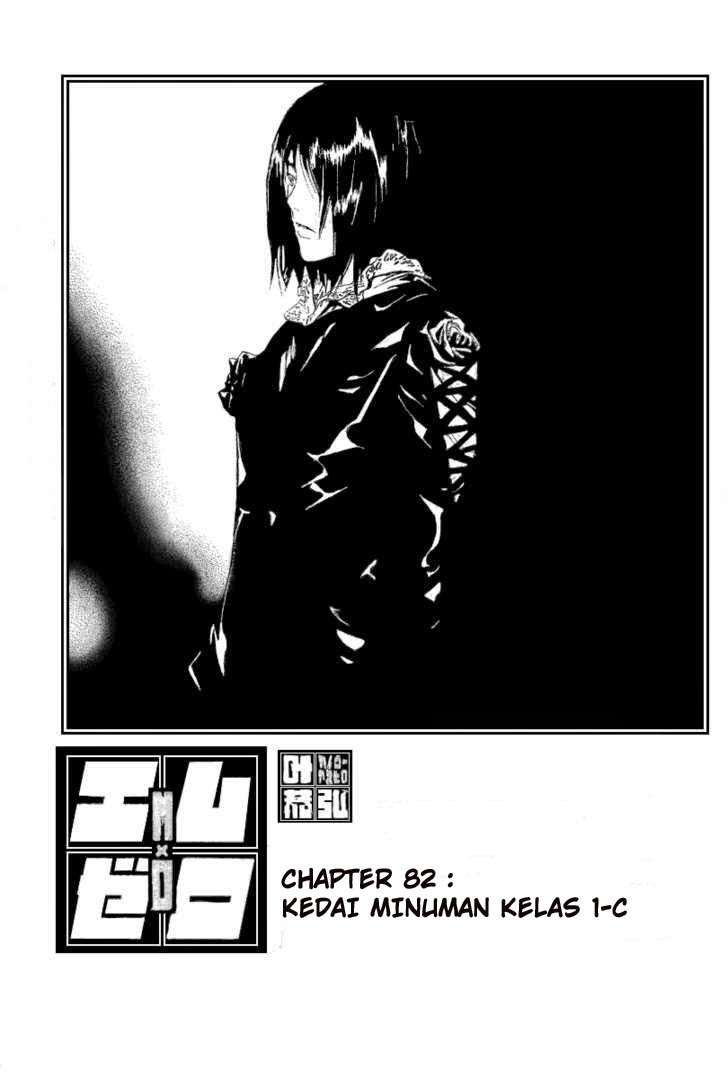 Mx0 Chapter 82 - halaman 2