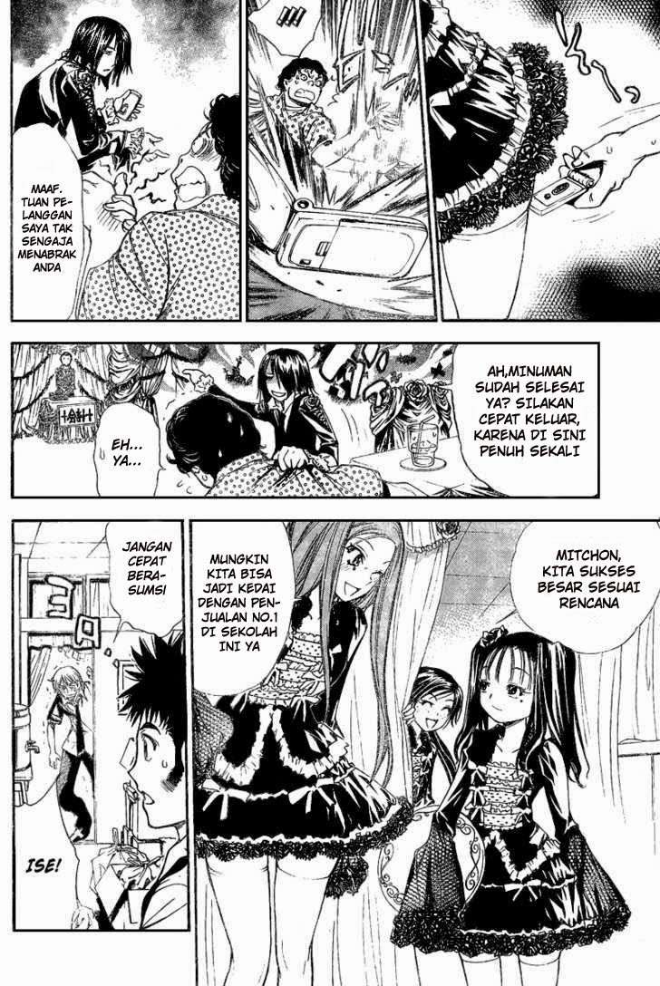 Mx0 Chapter 82 - halaman 5