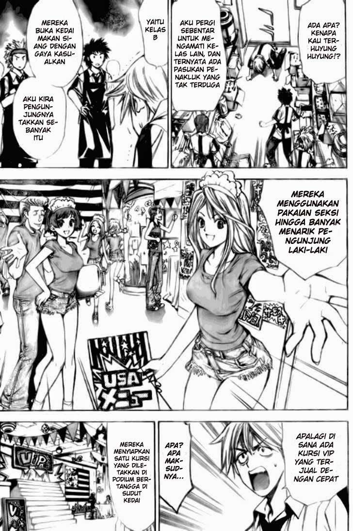 Mx0 Chapter 82 - halaman 6