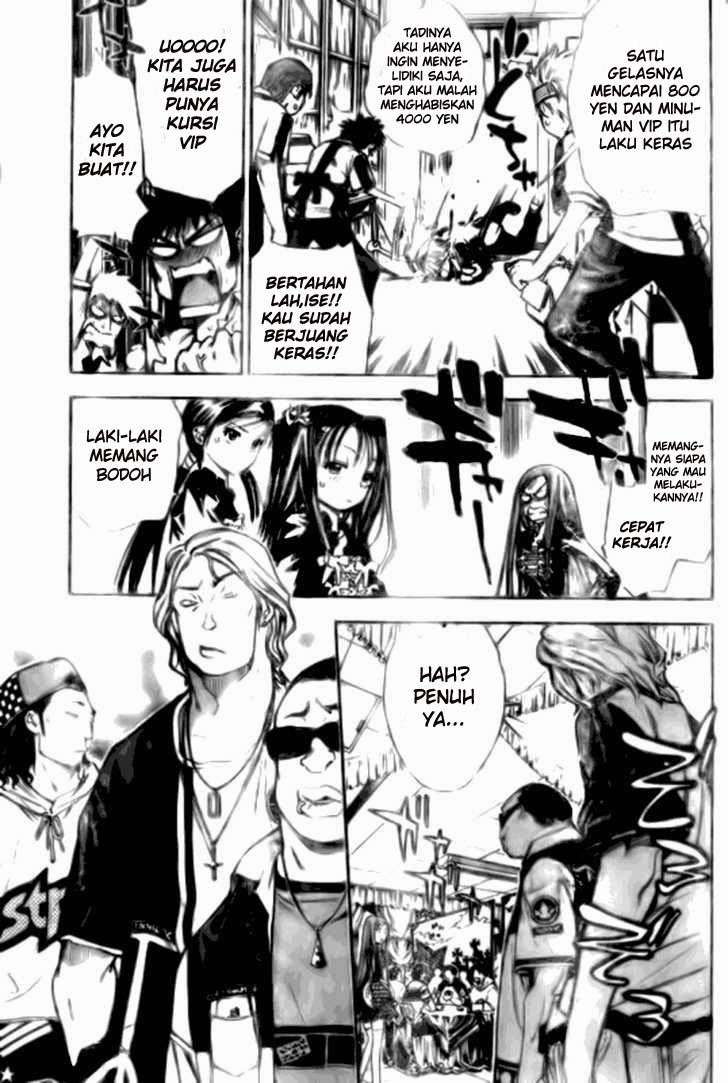 Mx0 Chapter 82 - halaman 8