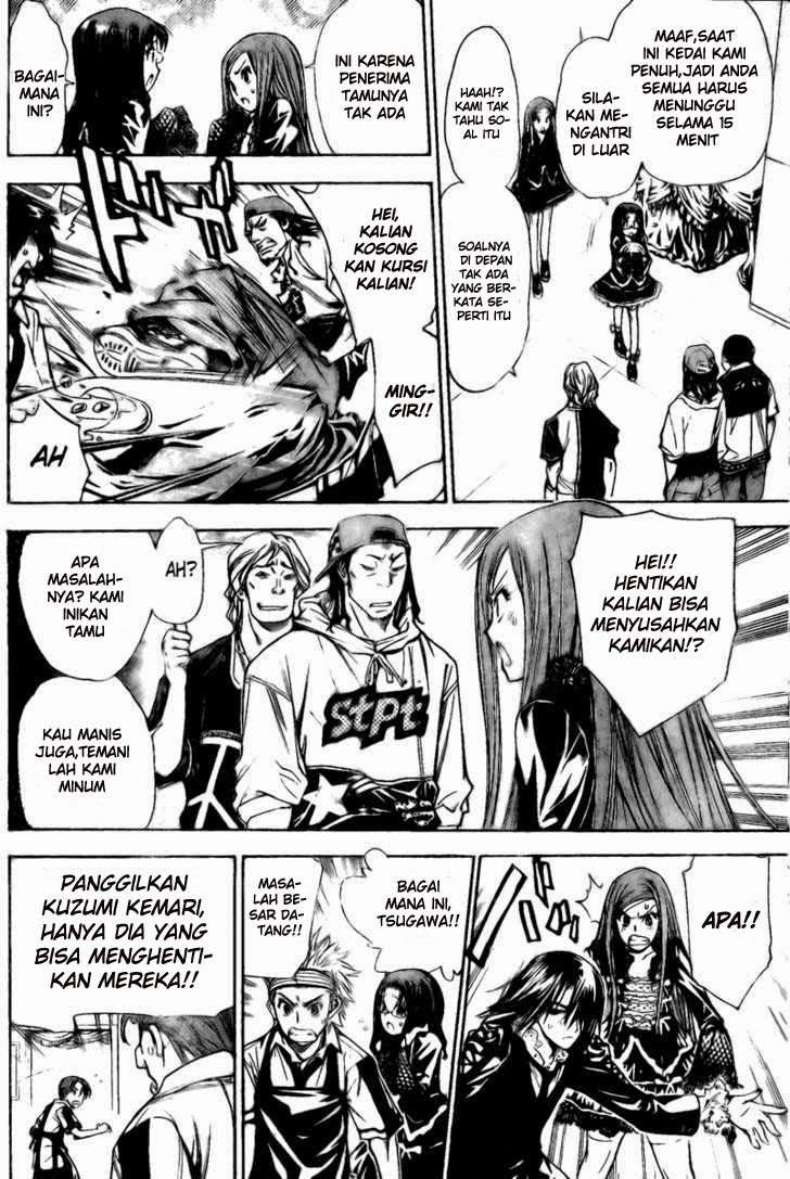Mx0 Chapter 82 - halaman 9