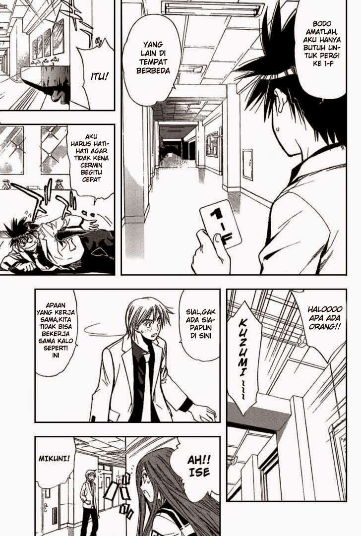 Mx0 Chapter 83 - halaman 12