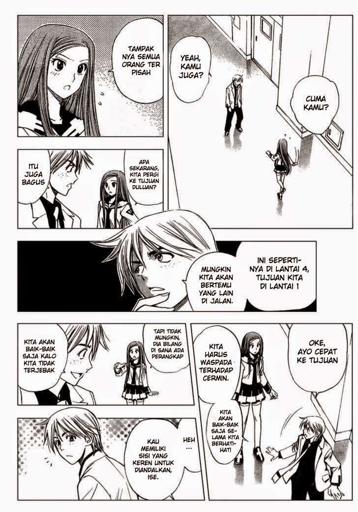 Mx0 Chapter 83 - halaman 13
