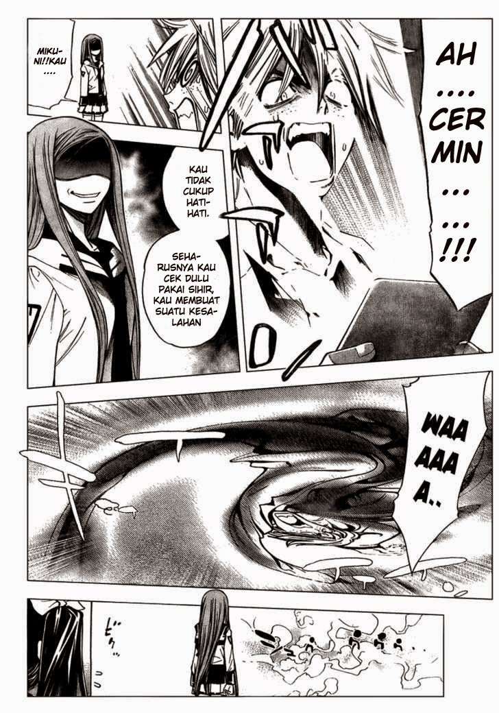 Mx0 Chapter 83 - halaman 15