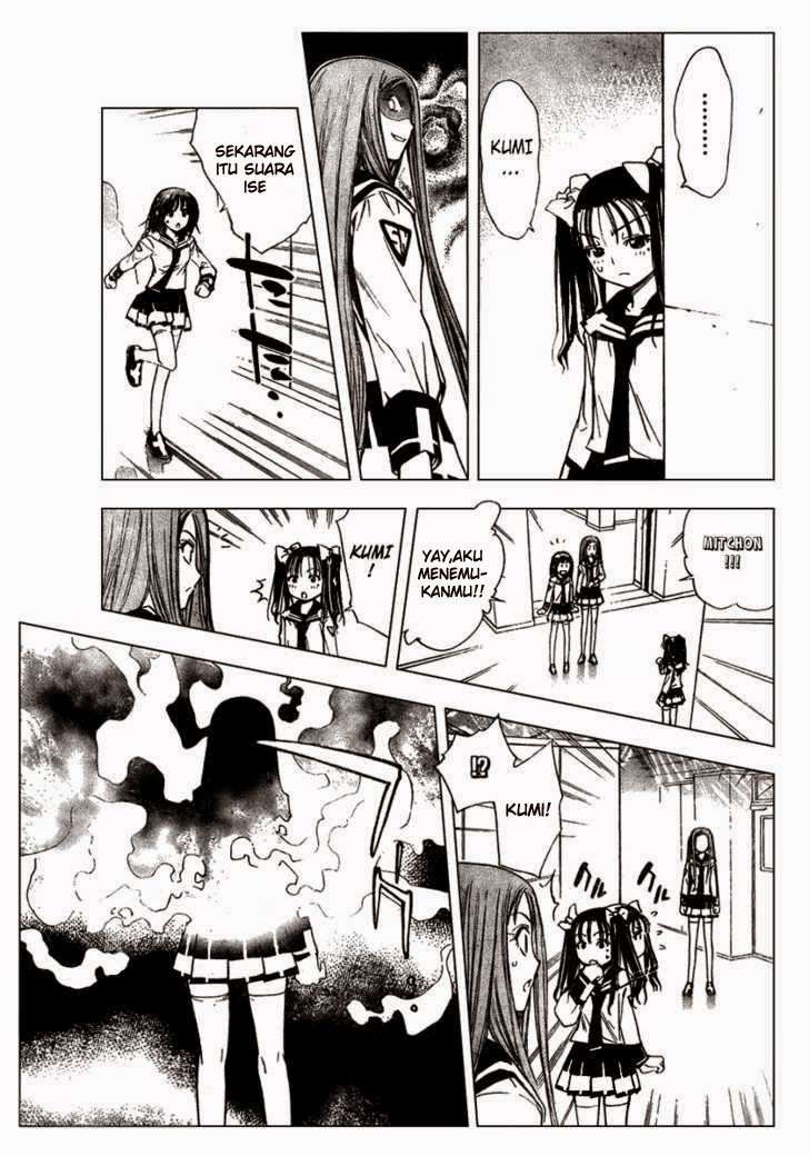 Mx0 Chapter 83 - halaman 16