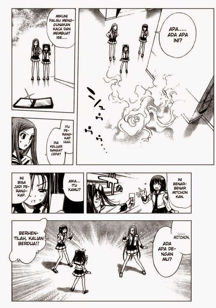 Mx0 Chapter 83 - halaman 17