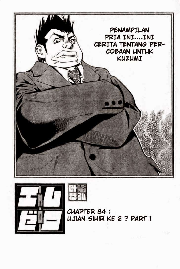 Mx0 Chapter 83 - halaman 2