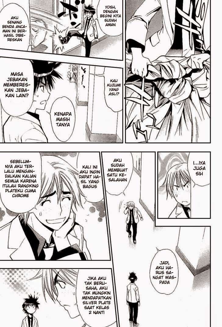 Mx0 Chapter 84 - halaman 12
