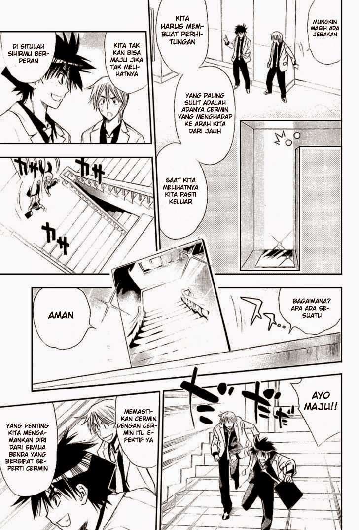 Mx0 Chapter 84 - halaman 14