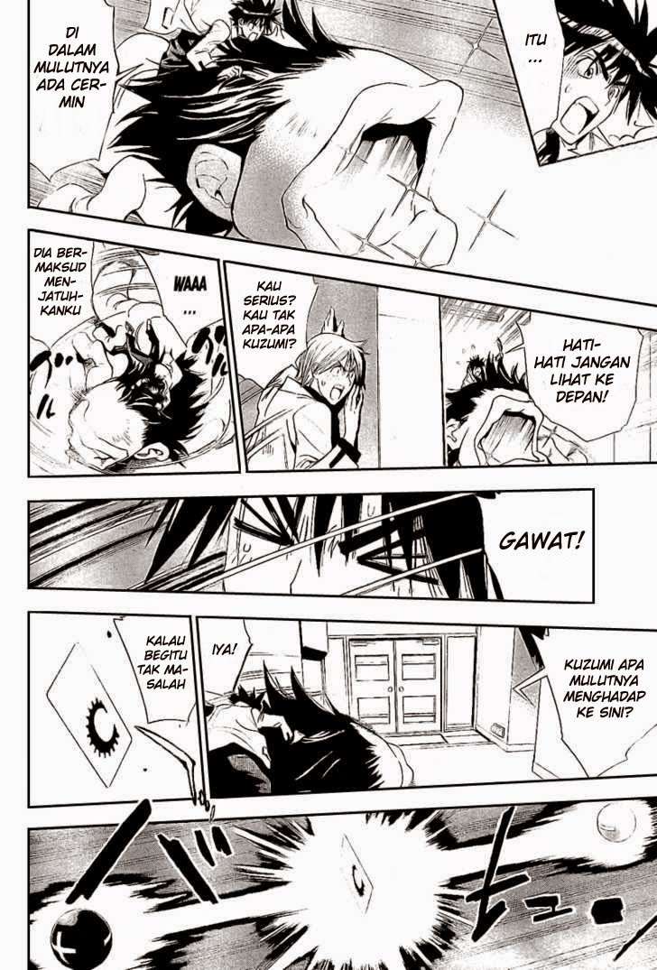 Mx0 Chapter 84 - halaman 17