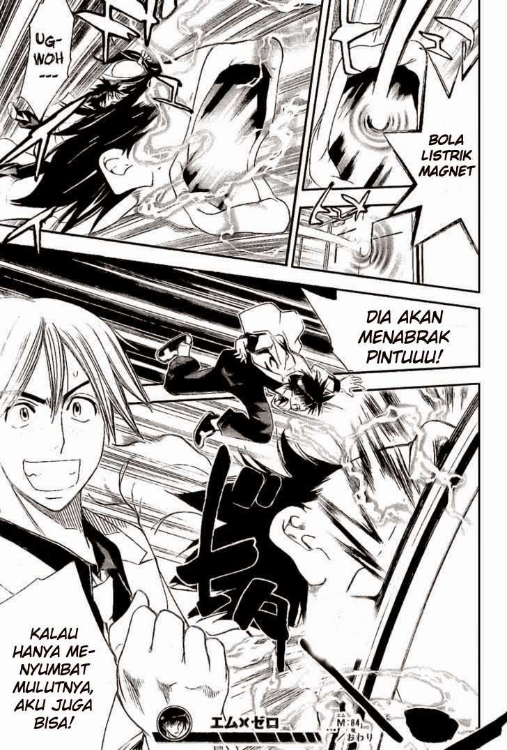 Mx0 Chapter 84 - halaman 18