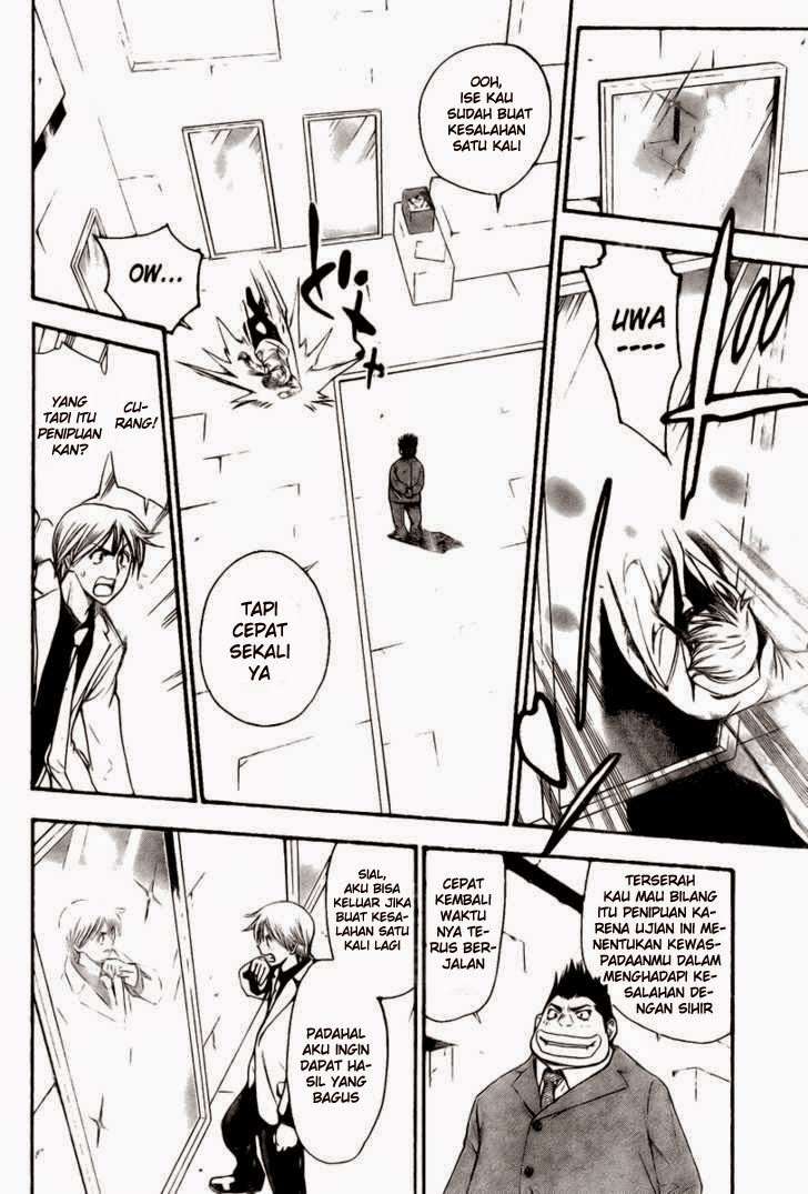 Mx0 Chapter 84 - halaman 3