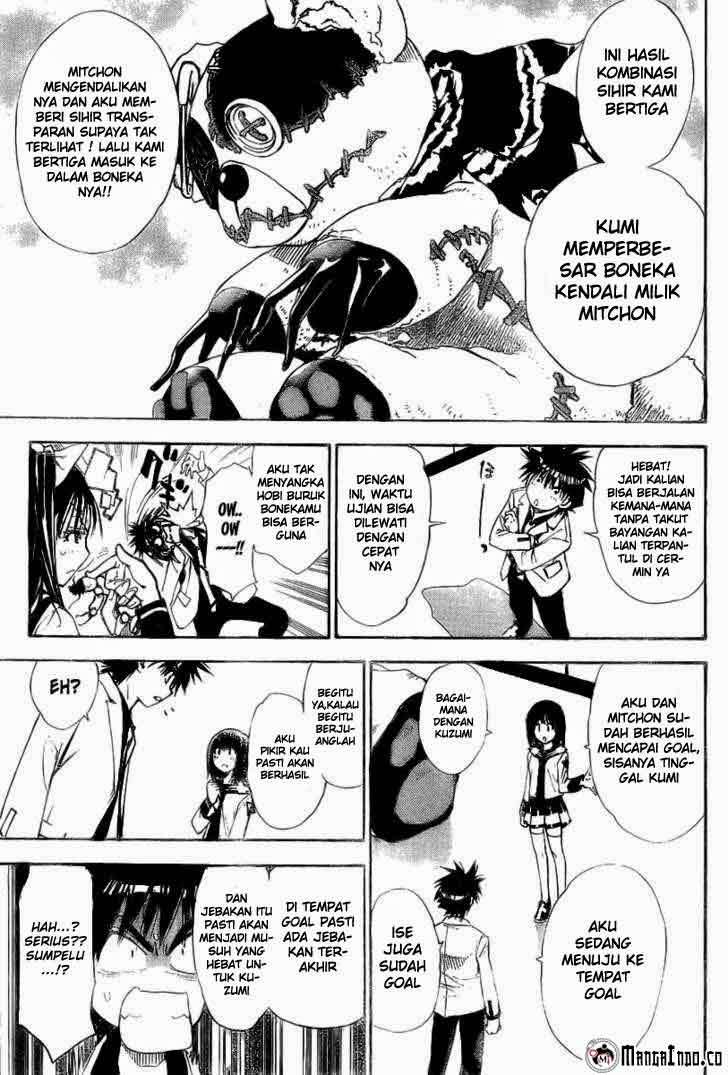 Mx0 Chapter 85 - halaman 12