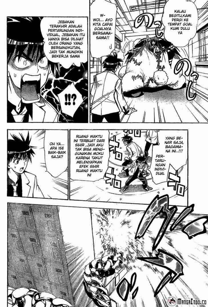 Mx0 Chapter 85 - halaman 13