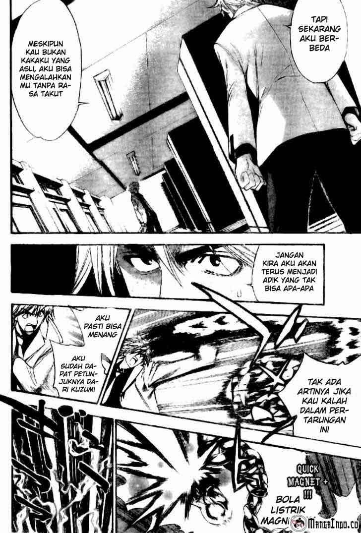 Mx0 Chapter 85 - halaman 15